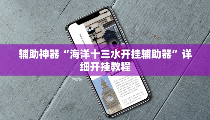 实测教程”鸿运大厅开挂教程”(原来确实是有挂)