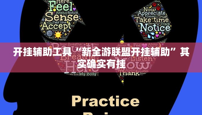 实测辅助”九九山城麻将开挂神器”其实确实有挂