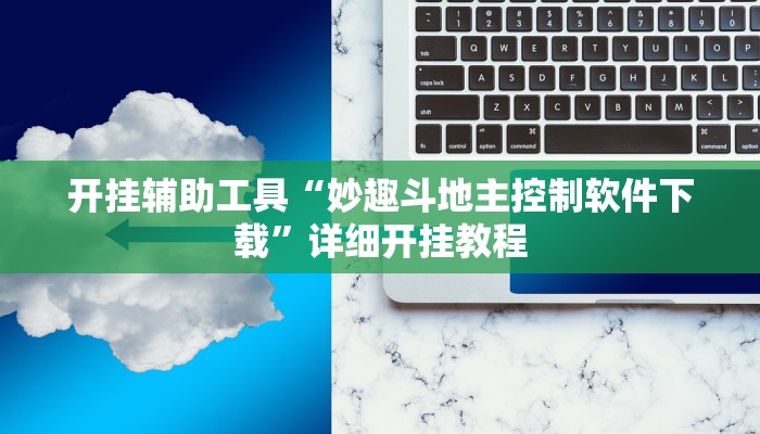 实测教程”人海大厅透视开挂”(原来确实是有挂)