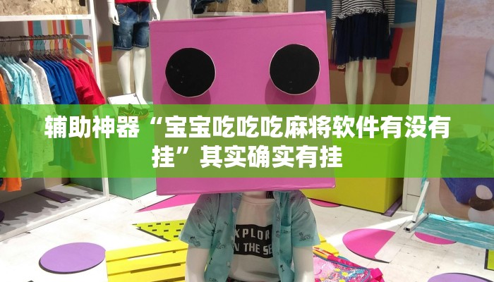 实测教程”丽水跑得快有挂”(原来确实是有挂)