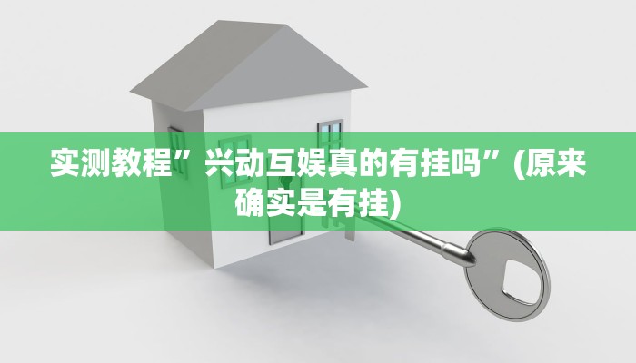 辅助神器“中至吉安麻将怎么开挂”详细开挂教程